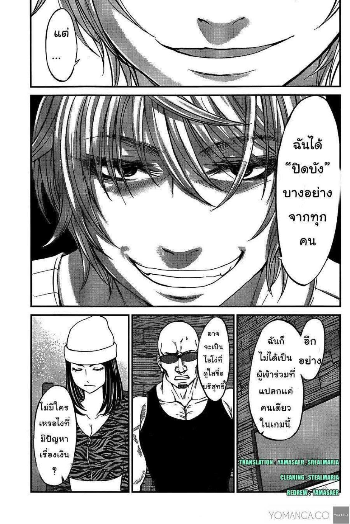 Manga-lc-com อ่านมังงะ อ่านการ์ตูน ออนไลน์ ฟรี Dead Tube ตอนที่ 1 2 3 4 5 6 7 8 9 10 11 12 13 14 ฟรี ไม่มีโฆษณา Manga-lc - อ่าน มังงะ อ่าน การ์ตูน ออนไลน์ อ่านมังงะ ฟรี