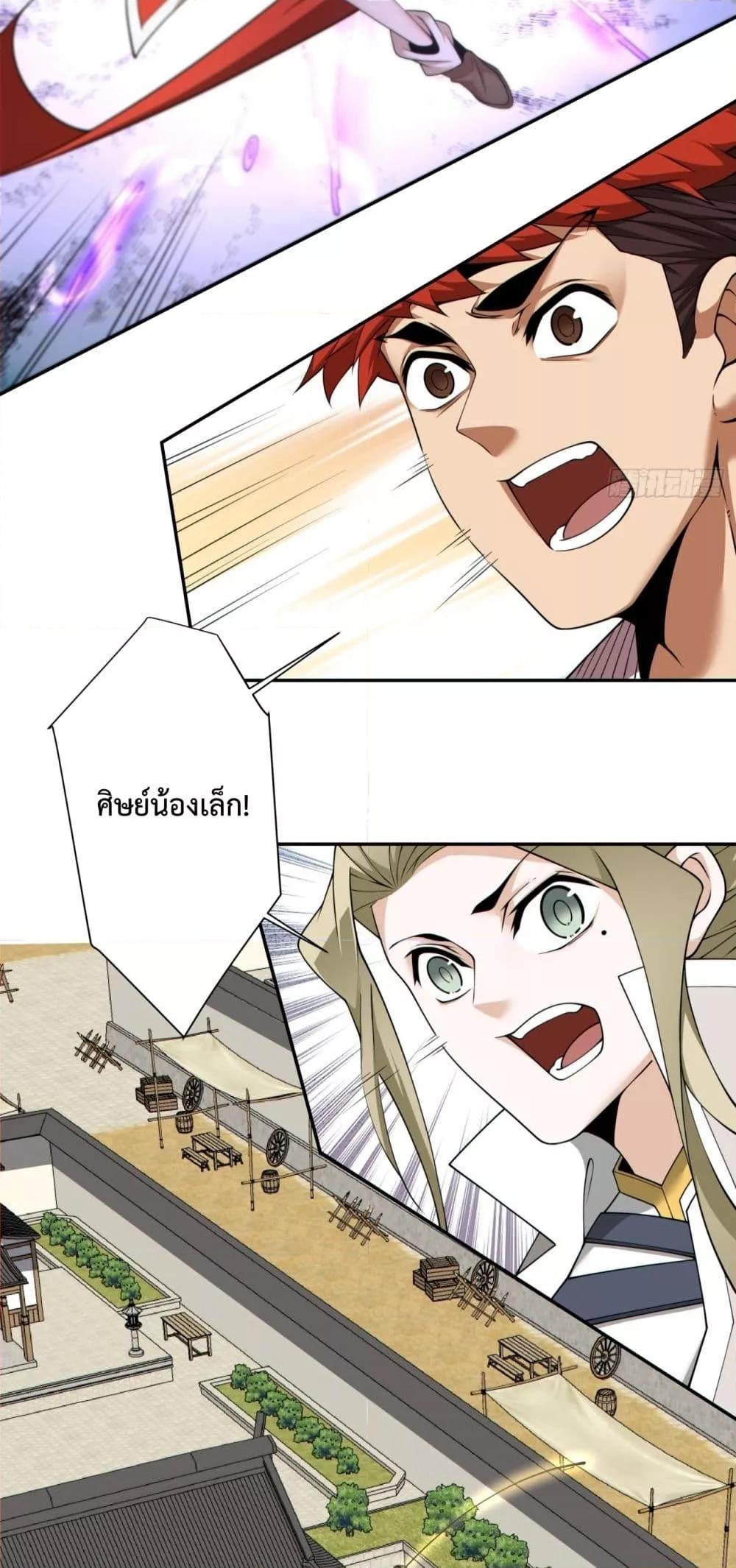 Manga-lc-com อ่านมังงะ อ่านการ์ตูน ออนไลน์ ฟรี MyDisciplesAr ตอนที่ 1 2 3 4 5 6 7 8 9 10 11 12 13 14 ฟรี ไม่มีโฆษณา Manga-lc - อ่าน มังงะ อ่าน การ์ตูน ออนไลน์ อ่านมังงะ ฟรี