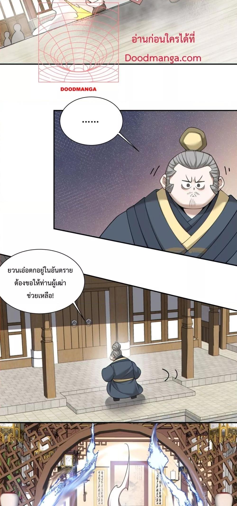 Manga-lc-com อ่านมังงะ อ่านการ์ตูน ออนไลน์ ฟรี MyDisciplesAr ตอนที่ 1 2 3 4 5 6 7 8 9 10 11 12 13 14 ฟรี ไม่มีโฆษณา Manga-lc - อ่าน มังงะ อ่าน การ์ตูน ออนไลน์ อ่านมังงะ ฟรี