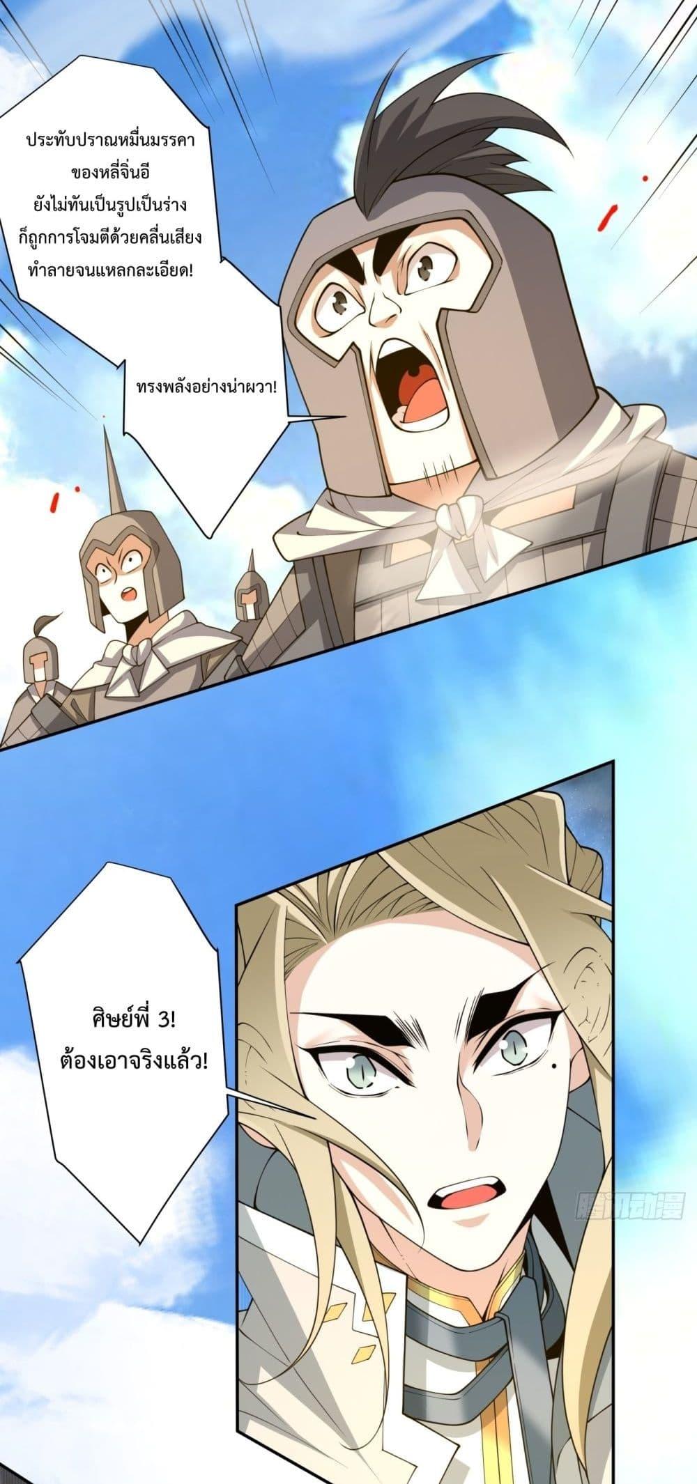 Manga-lc-com อ่านมังงะ อ่านการ์ตูน ออนไลน์ ฟรี MyDisciplesAr ตอนที่ 1 2 3 4 5 6 7 8 9 10 11 12 13 14 ฟรี ไม่มีโฆษณา Manga-lc - อ่าน มังงะ อ่าน การ์ตูน ออนไลน์ อ่านมังงะ ฟรี