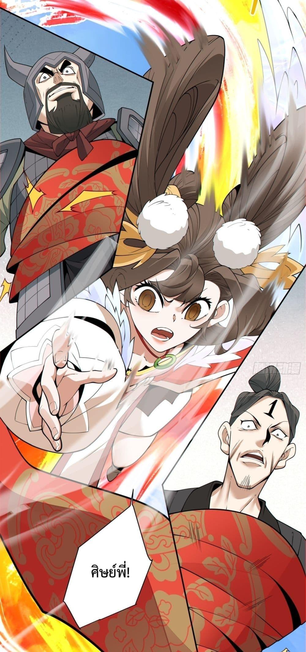 Manga-lc-com อ่านมังงะ อ่านการ์ตูน ออนไลน์ ฟรี MyDisciplesAr ตอนที่ 1 2 3 4 5 6 7 8 9 10 11 12 13 14 ฟรี ไม่มีโฆษณา Manga-lc - อ่าน มังงะ อ่าน การ์ตูน ออนไลน์ อ่านมังงะ ฟรี