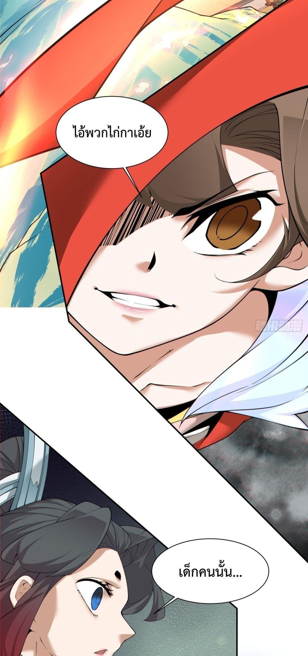 Manga-lc-com อ่านมังงะ อ่านการ์ตูน ออนไลน์ ฟรี MyDisciplesAr ตอนที่ 1 2 3 4 5 6 7 8 9 10 11 12 13 14 ฟรี ไม่มีโฆษณา Manga-lc - อ่าน มังงะ อ่าน การ์ตูน ออนไลน์ อ่านมังงะ ฟรี