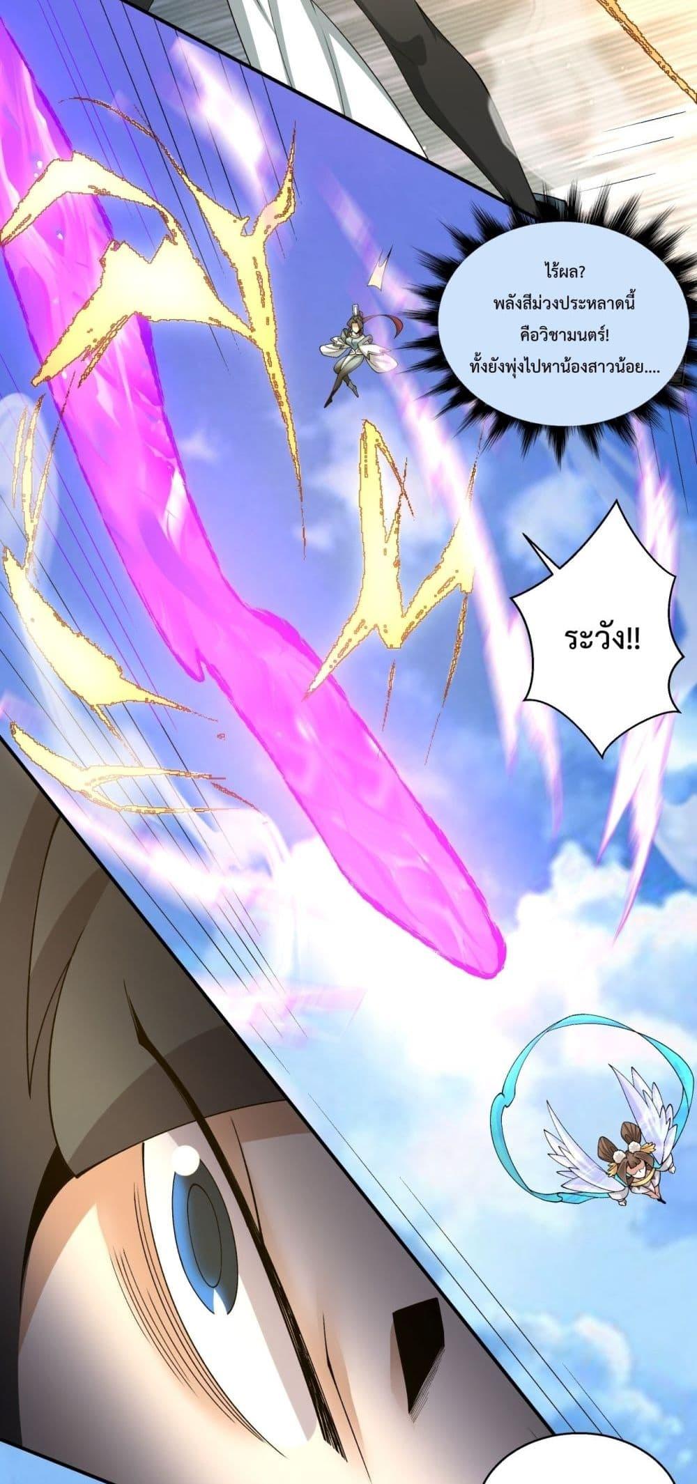 Manga-lc-com อ่านมังงะ อ่านการ์ตูน ออนไลน์ ฟรี MyDisciplesAr ตอนที่ 1 2 3 4 5 6 7 8 9 10 11 12 13 14 ฟรี ไม่มีโฆษณา Manga-lc - อ่าน มังงะ อ่าน การ์ตูน ออนไลน์ อ่านมังงะ ฟรี