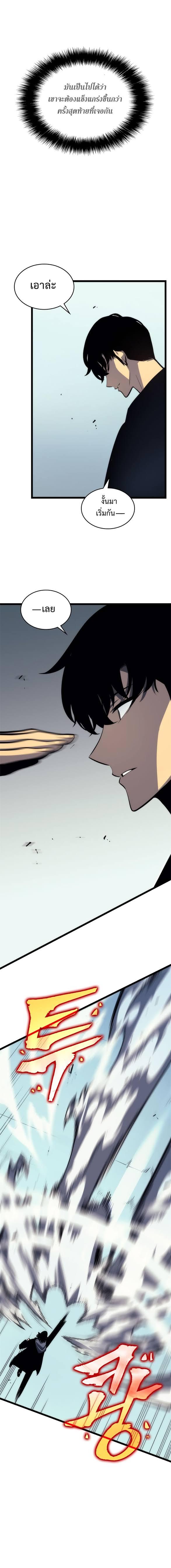 Manga-lc-com อ่านมังงะ อ่านการ์ตูน ออนไลน์ ฟรี Solo Leveling ตอนที่ 1 2 3 4 5 6 7 8 9 10 11 12 13 14 ฟรี ไม่มีโฆษณา Manga-lc - อ่าน มังงะ อ่าน การ์ตูน ออนไลน์ อ่านมังงะ ฟรี