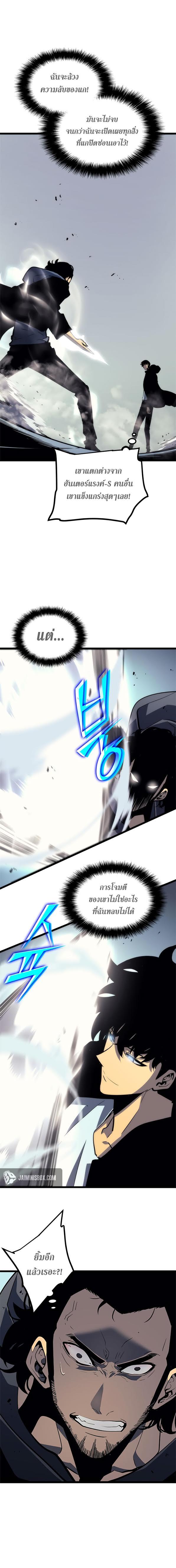 Manga-lc-com อ่านมังงะ อ่านการ์ตูน ออนไลน์ ฟรี Solo Leveling ตอนที่ 1 2 3 4 5 6 7 8 9 10 11 12 13 14 ฟรี ไม่มีโฆษณา Manga-lc - อ่าน มังงะ อ่าน การ์ตูน ออนไลน์ อ่านมังงะ ฟรี