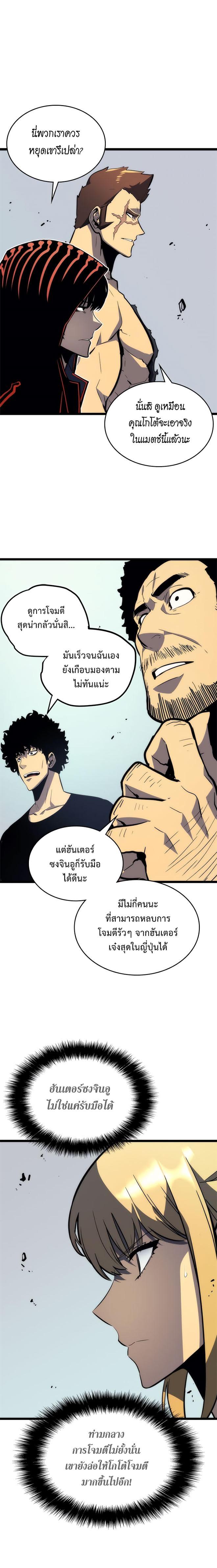 Manga-lc-com อ่านมังงะ อ่านการ์ตูน ออนไลน์ ฟรี Solo Leveling ตอนที่ 1 2 3 4 5 6 7 8 9 10 11 12 13 14 ฟรี ไม่มีโฆษณา Manga-lc - อ่าน มังงะ อ่าน การ์ตูน ออนไลน์ อ่านมังงะ ฟรี