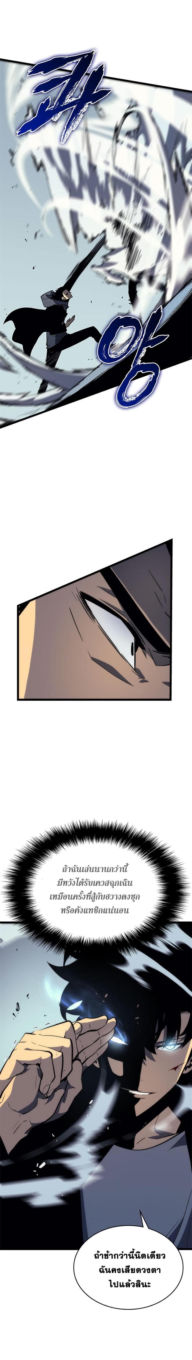 Manga-lc-com อ่านมังงะ อ่านการ์ตูน ออนไลน์ ฟรี Solo Leveling ตอนที่ 1 2 3 4 5 6 7 8 9 10 11 12 13 14 ฟรี ไม่มีโฆษณา Manga-lc - อ่าน มังงะ อ่าน การ์ตูน ออนไลน์ อ่านมังงะ ฟรี