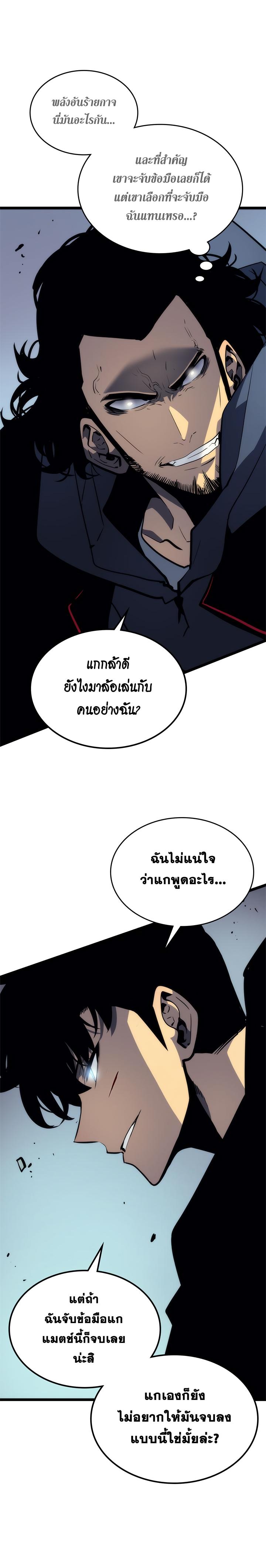 Manga-lc-com อ่านมังงะ อ่านการ์ตูน ออนไลน์ ฟรี Solo Leveling ตอนที่ 1 2 3 4 5 6 7 8 9 10 11 12 13 14 ฟรี ไม่มีโฆษณา Manga-lc - อ่าน มังงะ อ่าน การ์ตูน ออนไลน์ อ่านมังงะ ฟรี