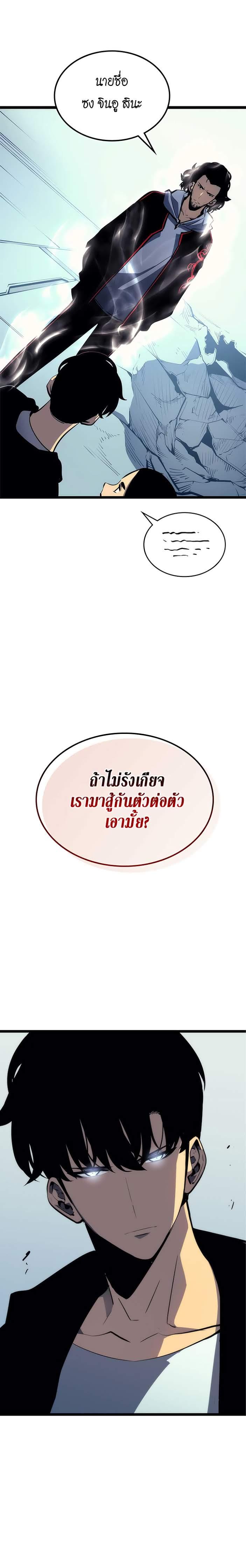 Manga-lc-com อ่านมังงะ อ่านการ์ตูน ออนไลน์ ฟรี Solo Leveling ตอนที่ 1 2 3 4 5 6 7 8 9 10 11 12 13 14 ฟรี ไม่มีโฆษณา Manga-lc - อ่าน มังงะ อ่าน การ์ตูน ออนไลน์ อ่านมังงะ ฟรี