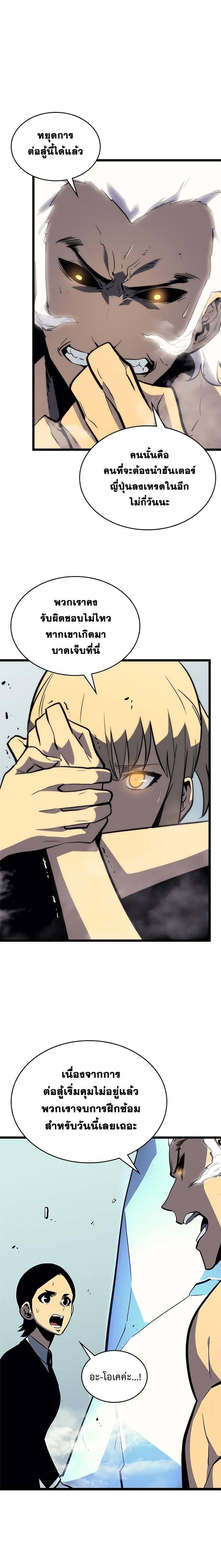 Manga-lc-com อ่านมังงะ อ่านการ์ตูน ออนไลน์ ฟรี Solo Leveling ตอนที่ 1 2 3 4 5 6 7 8 9 10 11 12 13 14 ฟรี ไม่มีโฆษณา Manga-lc - อ่าน มังงะ อ่าน การ์ตูน ออนไลน์ อ่านมังงะ ฟรี