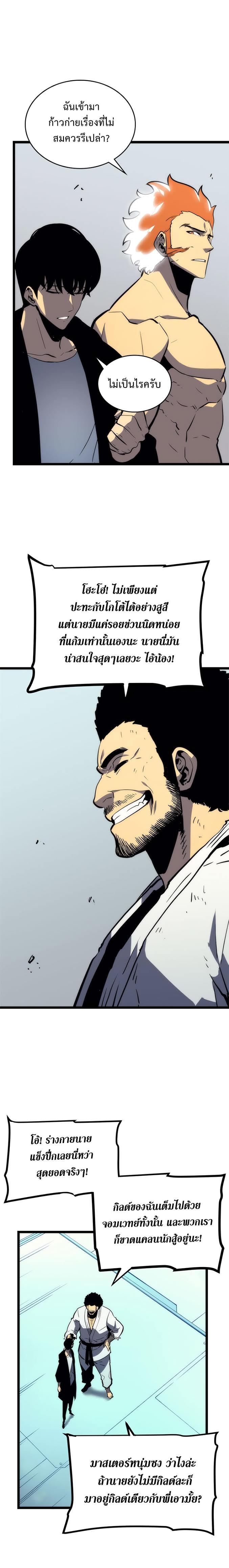 Manga-lc-com อ่านมังงะ อ่านการ์ตูน ออนไลน์ ฟรี Solo Leveling ตอนที่ 1 2 3 4 5 6 7 8 9 10 11 12 13 14 ฟรี ไม่มีโฆษณา Manga-lc - อ่าน มังงะ อ่าน การ์ตูน ออนไลน์ อ่านมังงะ ฟรี