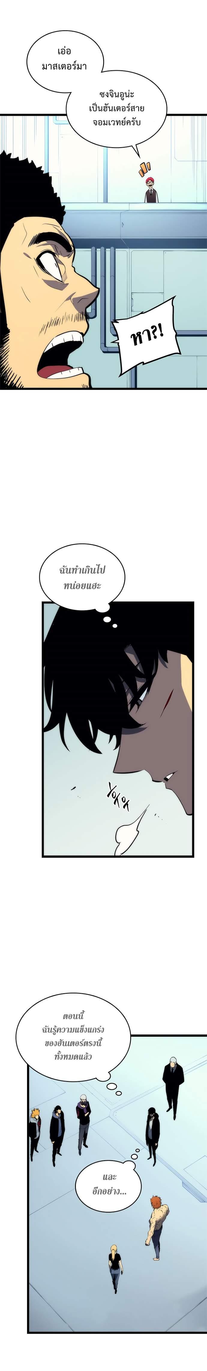 Manga-lc-com อ่านมังงะ อ่านการ์ตูน ออนไลน์ ฟรี Solo Leveling ตอนที่ 1 2 3 4 5 6 7 8 9 10 11 12 13 14 ฟรี ไม่มีโฆษณา Manga-lc - อ่าน มังงะ อ่าน การ์ตูน ออนไลน์ อ่านมังงะ ฟรี