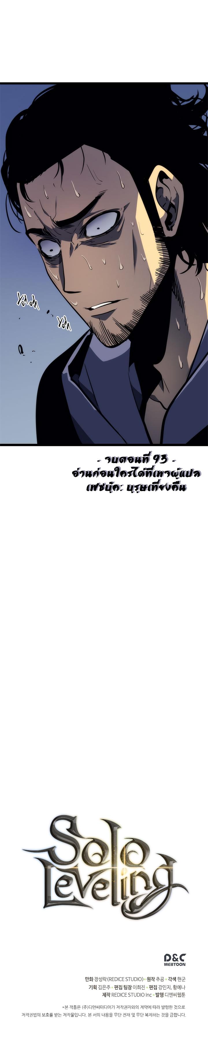 Manga-lc-com อ่านมังงะ อ่านการ์ตูน ออนไลน์ ฟรี Solo Leveling ตอนที่ 1 2 3 4 5 6 7 8 9 10 11 12 13 14 ฟรี ไม่มีโฆษณา Manga-lc - อ่าน มังงะ อ่าน การ์ตูน ออนไลน์ อ่านมังงะ ฟรี