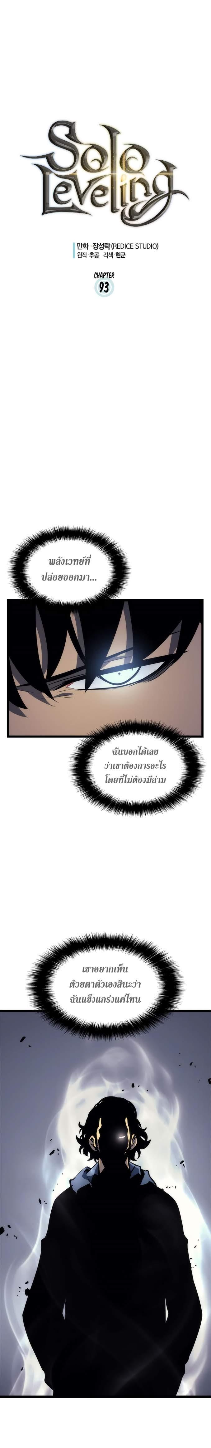 Manga-lc-com อ่านมังงะ อ่านการ์ตูน ออนไลน์ ฟรี Solo Leveling ตอนที่ 1 2 3 4 5 6 7 8 9 10 11 12 13 14 ฟรี ไม่มีโฆษณา Manga-lc - อ่าน มังงะ อ่าน การ์ตูน ออนไลน์ อ่านมังงะ ฟรี