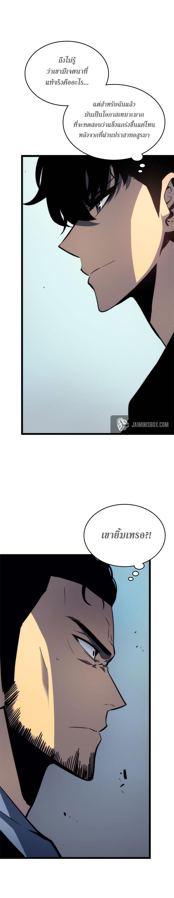 Manga-lc-com อ่านมังงะ อ่านการ์ตูน ออนไลน์ ฟรี Solo Leveling ตอนที่ 1 2 3 4 5 6 7 8 9 10 11 12 13 14 ฟรี ไม่มีโฆษณา Manga-lc - อ่าน มังงะ อ่าน การ์ตูน ออนไลน์ อ่านมังงะ ฟรี