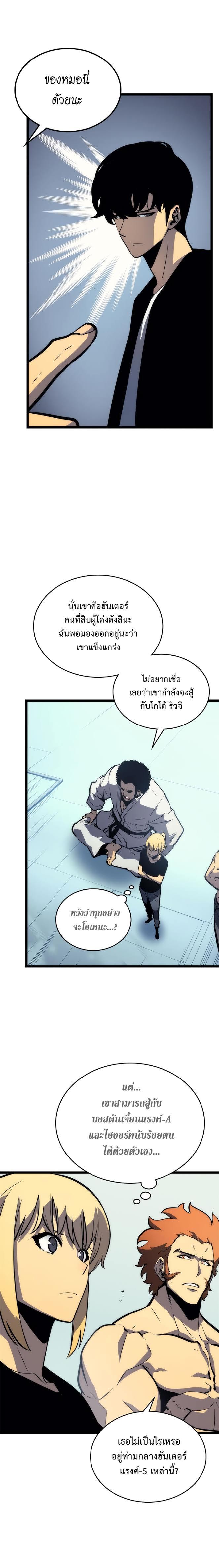 Manga-lc-com อ่านมังงะ อ่านการ์ตูน ออนไลน์ ฟรี Solo Leveling ตอนที่ 1 2 3 4 5 6 7 8 9 10 11 12 13 14 ฟรี ไม่มีโฆษณา Manga-lc - อ่าน มังงะ อ่าน การ์ตูน ออนไลน์ อ่านมังงะ ฟรี