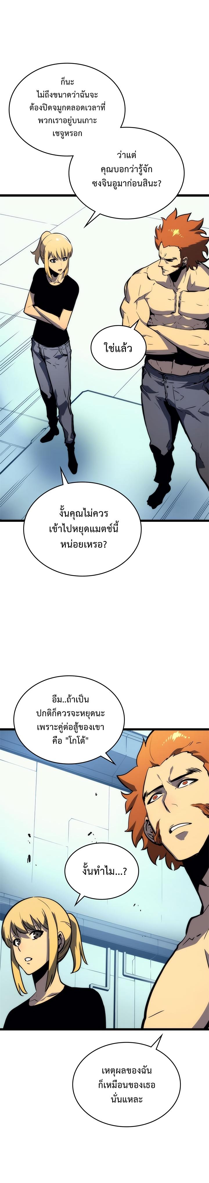 Manga-lc-com อ่านมังงะ อ่านการ์ตูน ออนไลน์ ฟรี Solo Leveling ตอนที่ 1 2 3 4 5 6 7 8 9 10 11 12 13 14 ฟรี ไม่มีโฆษณา Manga-lc - อ่าน มังงะ อ่าน การ์ตูน ออนไลน์ อ่านมังงะ ฟรี