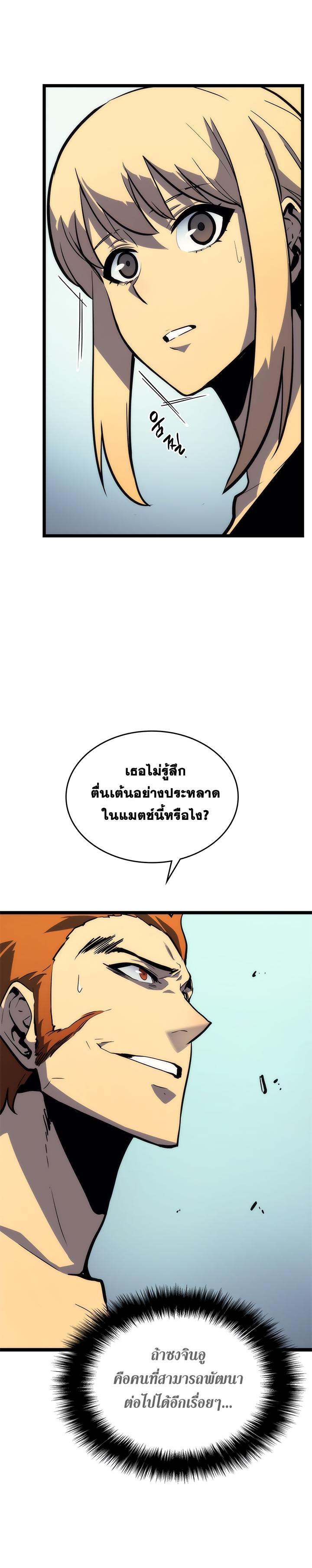 Manga-lc-com อ่านมังงะ อ่านการ์ตูน ออนไลน์ ฟรี Solo Leveling ตอนที่ 1 2 3 4 5 6 7 8 9 10 11 12 13 14 ฟรี ไม่มีโฆษณา Manga-lc - อ่าน มังงะ อ่าน การ์ตูน ออนไลน์ อ่านมังงะ ฟรี
