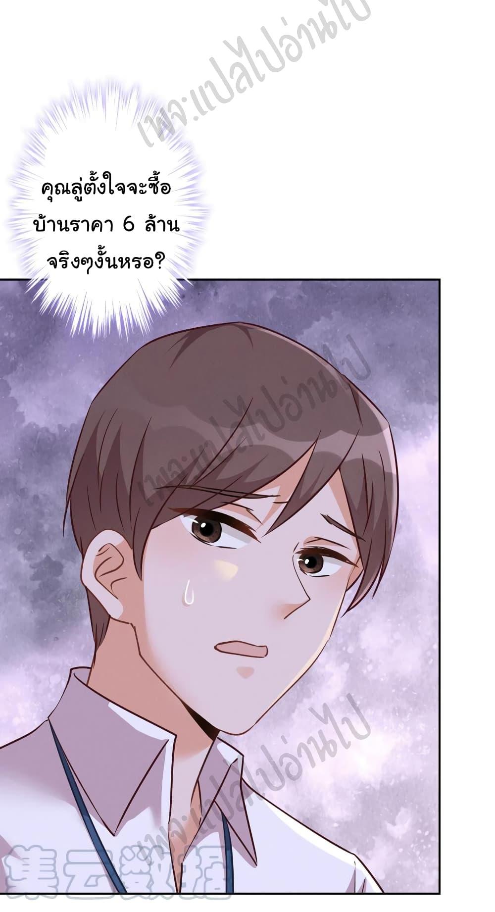 Manga-lc-com อ่านมังงะ อ่านการ์ตูน ออนไลน์ ฟรี Lu Feng is the Best Son-in-law ตอนที่ 1 2 3 4 5 6 7 8 9 10 11 12 13 14 ฟรี ไม่มีโฆษณา Manga-lc - อ่าน มังงะ อ่าน การ์ตูน ออนไลน์ อ่านมังงะ ฟรี