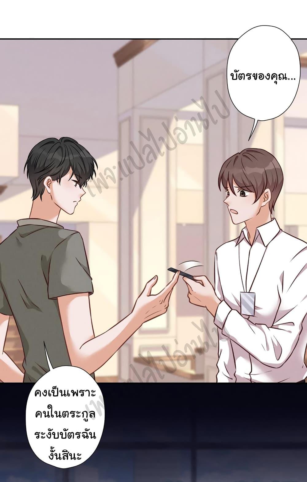 Manga-lc-com อ่านมังงะ อ่านการ์ตูน ออนไลน์ ฟรี Lu Feng is the Best Son-in-law ตอนที่ 1 2 3 4 5 6 7 8 9 10 11 12 13 14 ฟรี ไม่มีโฆษณา Manga-lc - อ่าน มังงะ อ่าน การ์ตูน ออนไลน์ อ่านมังงะ ฟรี