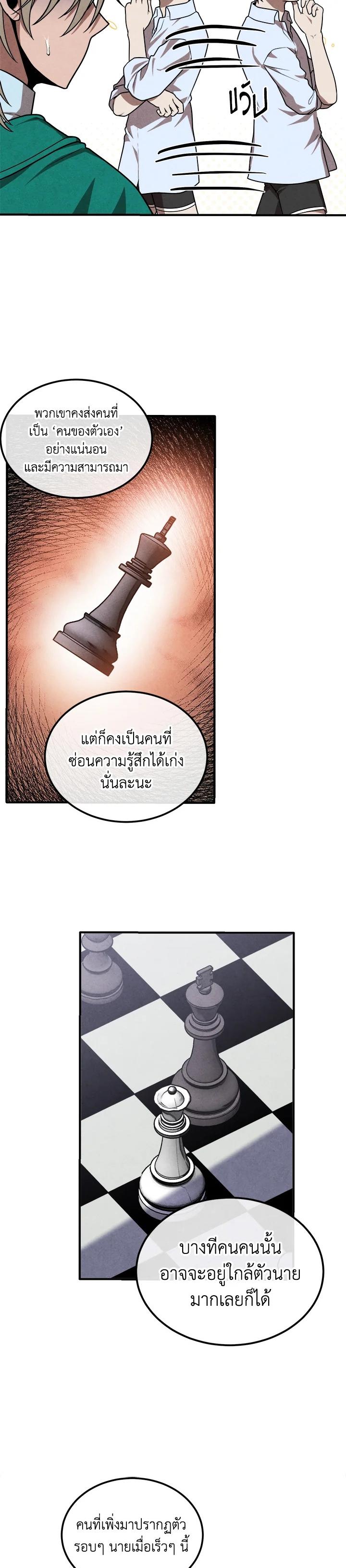 Manga-lc-com อ่านมังงะ อ่านการ์ตูน ออนไลน์ ฟรี Legendary Youngest Son of the Marquis House ตอนที่ 1 2 3 4 5 6 7 8 9 10 11 12 13 14 ฟรี ไม่มีโฆษณา Manga-lc - อ่าน มังงะ อ่าน การ์ตูน ออนไลน์ อ่านมังงะ ฟรี