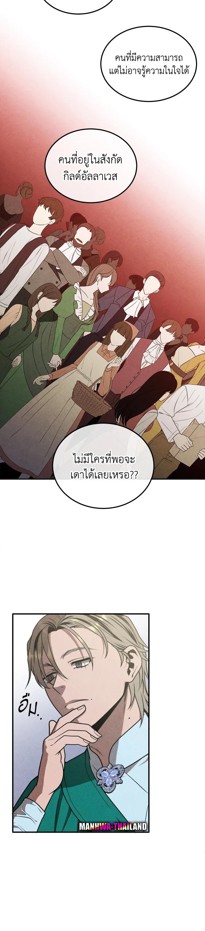 Manga-lc-com อ่านมังงะ อ่านการ์ตูน ออนไลน์ ฟรี Legendary Youngest Son of the Marquis House ตอนที่ 1 2 3 4 5 6 7 8 9 10 11 12 13 14 ฟรี ไม่มีโฆษณา Manga-lc - อ่าน มังงะ อ่าน การ์ตูน ออนไลน์ อ่านมังงะ ฟรี