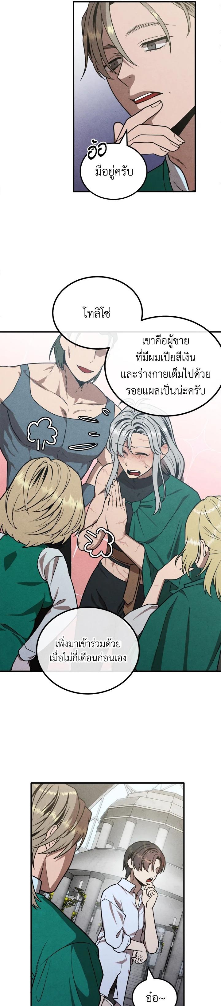 Manga-lc-com อ่านมังงะ อ่านการ์ตูน ออนไลน์ ฟรี Legendary Youngest Son of the Marquis House ตอนที่ 1 2 3 4 5 6 7 8 9 10 11 12 13 14 ฟรี ไม่มีโฆษณา Manga-lc - อ่าน มังงะ อ่าน การ์ตูน ออนไลน์ อ่านมังงะ ฟรี