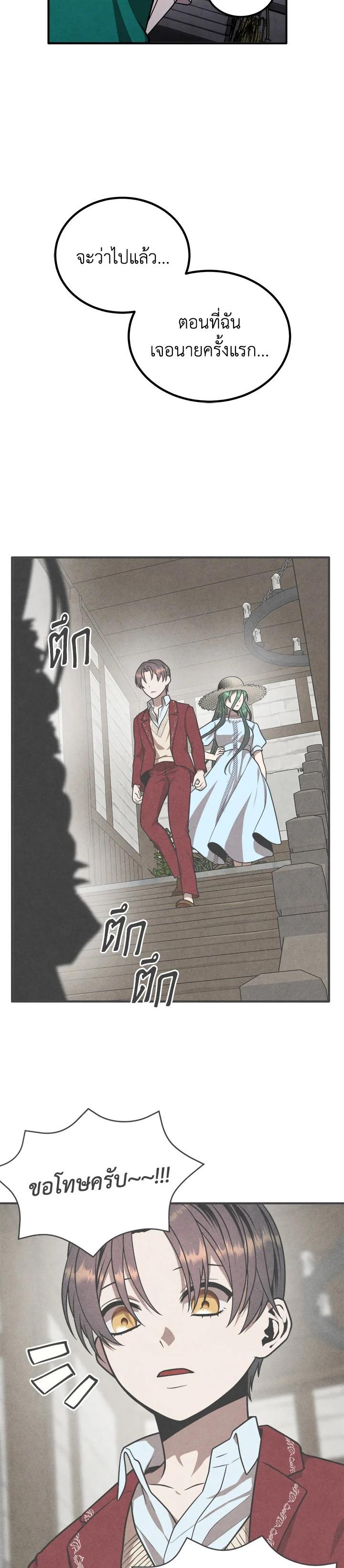 Manga-lc-com อ่านมังงะ อ่านการ์ตูน ออนไลน์ ฟรี Legendary Youngest Son of the Marquis House ตอนที่ 1 2 3 4 5 6 7 8 9 10 11 12 13 14 ฟรี ไม่มีโฆษณา Manga-lc - อ่าน มังงะ อ่าน การ์ตูน ออนไลน์ อ่านมังงะ ฟรี