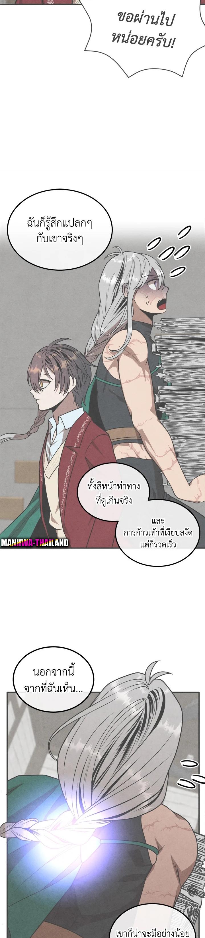 Manga-lc-com อ่านมังงะ อ่านการ์ตูน ออนไลน์ ฟรี Legendary Youngest Son of the Marquis House ตอนที่ 1 2 3 4 5 6 7 8 9 10 11 12 13 14 ฟรี ไม่มีโฆษณา Manga-lc - อ่าน มังงะ อ่าน การ์ตูน ออนไลน์ อ่านมังงะ ฟรี