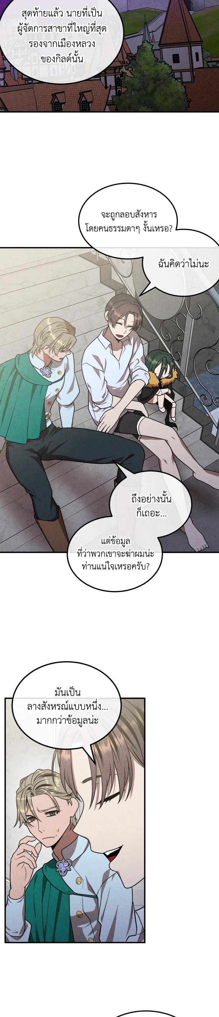 Manga-lc-com อ่านมังงะ อ่านการ์ตูน ออนไลน์ ฟรี Legendary Youngest Son of the Marquis House ตอนที่ 1 2 3 4 5 6 7 8 9 10 11 12 13 14 ฟรี ไม่มีโฆษณา Manga-lc - อ่าน มังงะ อ่าน การ์ตูน ออนไลน์ อ่านมังงะ ฟรี