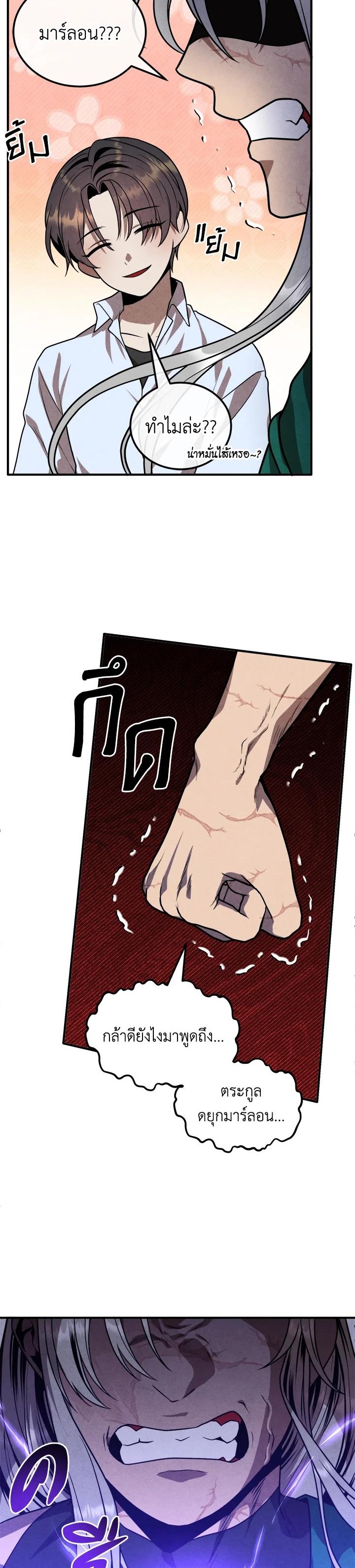 Manga-lc-com อ่านมังงะ อ่านการ์ตูน ออนไลน์ ฟรี Legendary Youngest Son of the Marquis House ตอนที่ 1 2 3 4 5 6 7 8 9 10 11 12 13 14 ฟรี ไม่มีโฆษณา Manga-lc - อ่าน มังงะ อ่าน การ์ตูน ออนไลน์ อ่านมังงะ ฟรี
