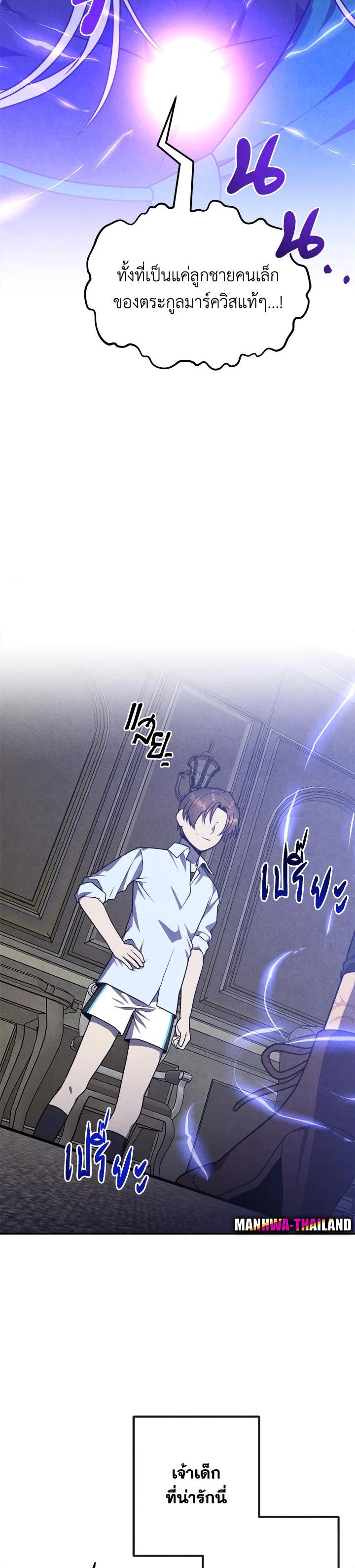 Manga-lc-com อ่านมังงะ อ่านการ์ตูน ออนไลน์ ฟรี Legendary Youngest Son of the Marquis House ตอนที่ 1 2 3 4 5 6 7 8 9 10 11 12 13 14 ฟรี ไม่มีโฆษณา Manga-lc - อ่าน มังงะ อ่าน การ์ตูน ออนไลน์ อ่านมังงะ ฟรี