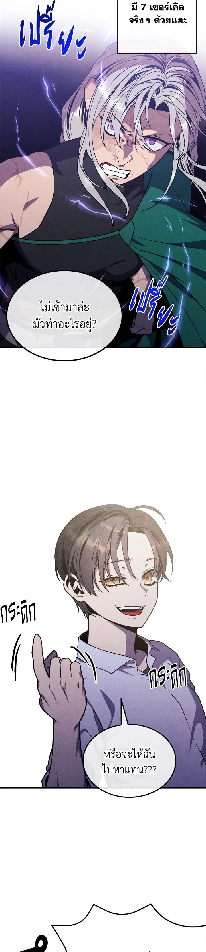 Manga-lc-com อ่านมังงะ อ่านการ์ตูน ออนไลน์ ฟรี Legendary Youngest Son of the Marquis House ตอนที่ 1 2 3 4 5 6 7 8 9 10 11 12 13 14 ฟรี ไม่มีโฆษณา Manga-lc - อ่าน มังงะ อ่าน การ์ตูน ออนไลน์ อ่านมังงะ ฟรี