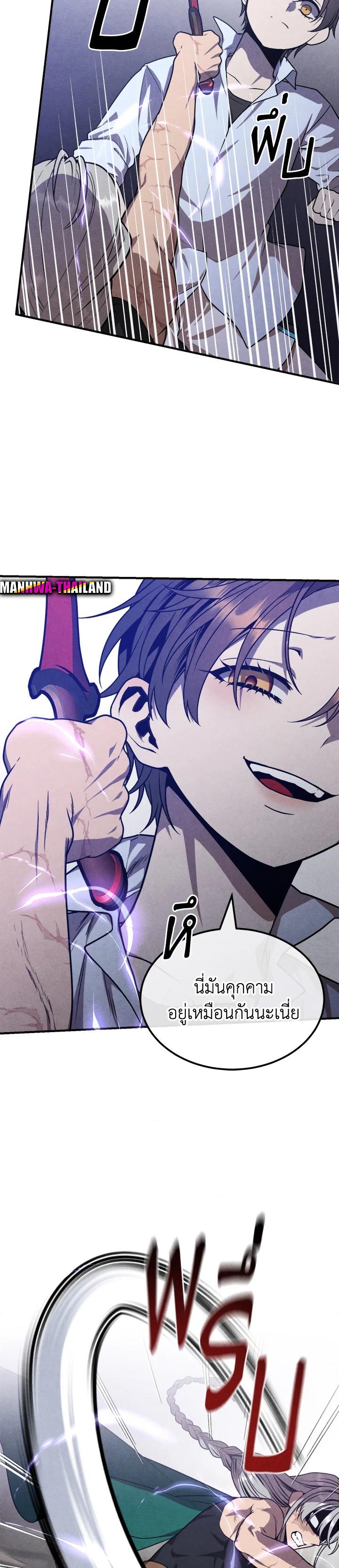 Manga-lc-com อ่านมังงะ อ่านการ์ตูน ออนไลน์ ฟรี Legendary Youngest Son of the Marquis House ตอนที่ 1 2 3 4 5 6 7 8 9 10 11 12 13 14 ฟรี ไม่มีโฆษณา Manga-lc - อ่าน มังงะ อ่าน การ์ตูน ออนไลน์ อ่านมังงะ ฟรี