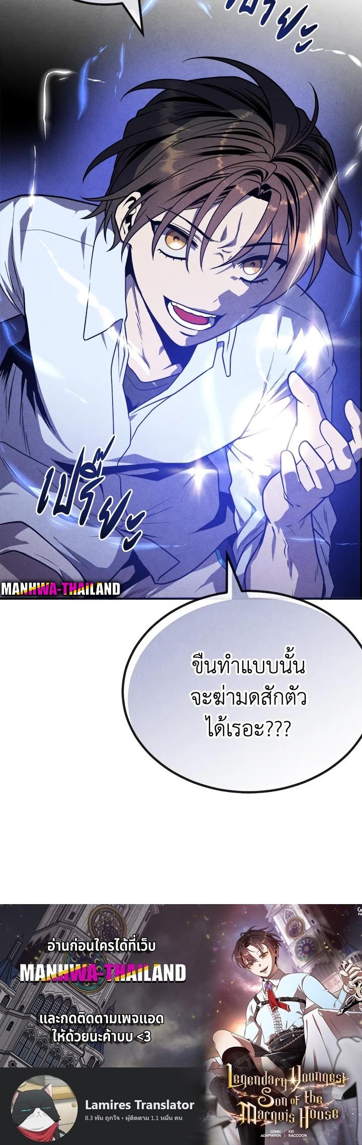 Manga-lc-com อ่านมังงะ อ่านการ์ตูน ออนไลน์ ฟรี Legendary Youngest Son of the Marquis House ตอนที่ 1 2 3 4 5 6 7 8 9 10 11 12 13 14 ฟรี ไม่มีโฆษณา Manga-lc - อ่าน มังงะ อ่าน การ์ตูน ออนไลน์ อ่านมังงะ ฟรี