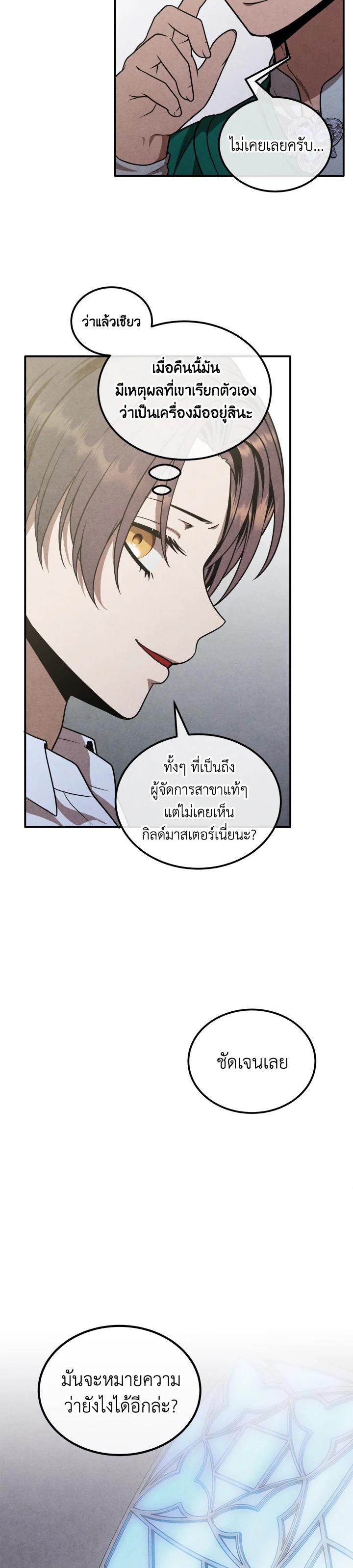 Manga-lc-com อ่านมังงะ อ่านการ์ตูน ออนไลน์ ฟรี Legendary Youngest Son of the Marquis House ตอนที่ 1 2 3 4 5 6 7 8 9 10 11 12 13 14 ฟรี ไม่มีโฆษณา Manga-lc - อ่าน มังงะ อ่าน การ์ตูน ออนไลน์ อ่านมังงะ ฟรี