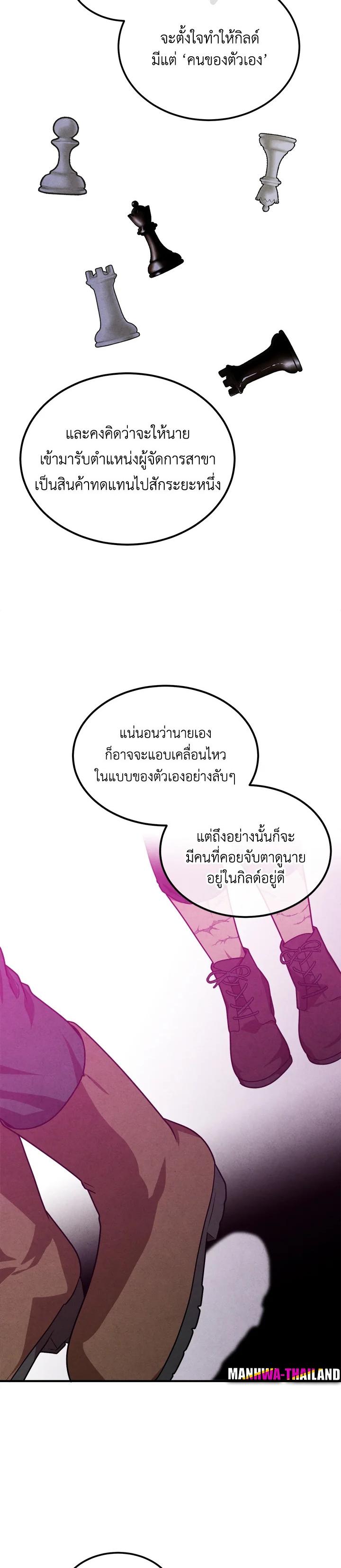 Manga-lc-com อ่านมังงะ อ่านการ์ตูน ออนไลน์ ฟรี Legendary Youngest Son of the Marquis House ตอนที่ 1 2 3 4 5 6 7 8 9 10 11 12 13 14 ฟรี ไม่มีโฆษณา Manga-lc - อ่าน มังงะ อ่าน การ์ตูน ออนไลน์ อ่านมังงะ ฟรี