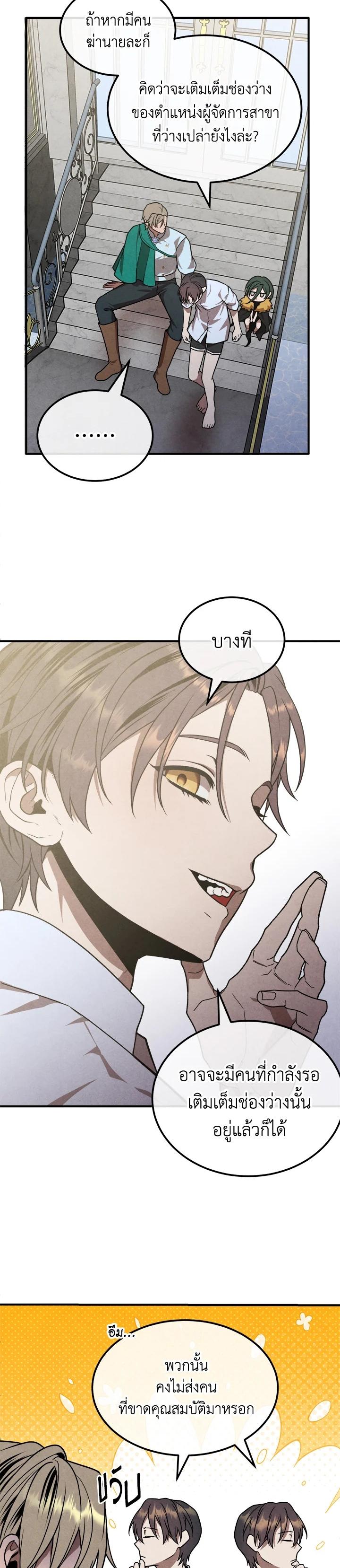 Manga-lc-com อ่านมังงะ อ่านการ์ตูน ออนไลน์ ฟรี Legendary Youngest Son of the Marquis House ตอนที่ 1 2 3 4 5 6 7 8 9 10 11 12 13 14 ฟรี ไม่มีโฆษณา Manga-lc - อ่าน มังงะ อ่าน การ์ตูน ออนไลน์ อ่านมังงะ ฟรี