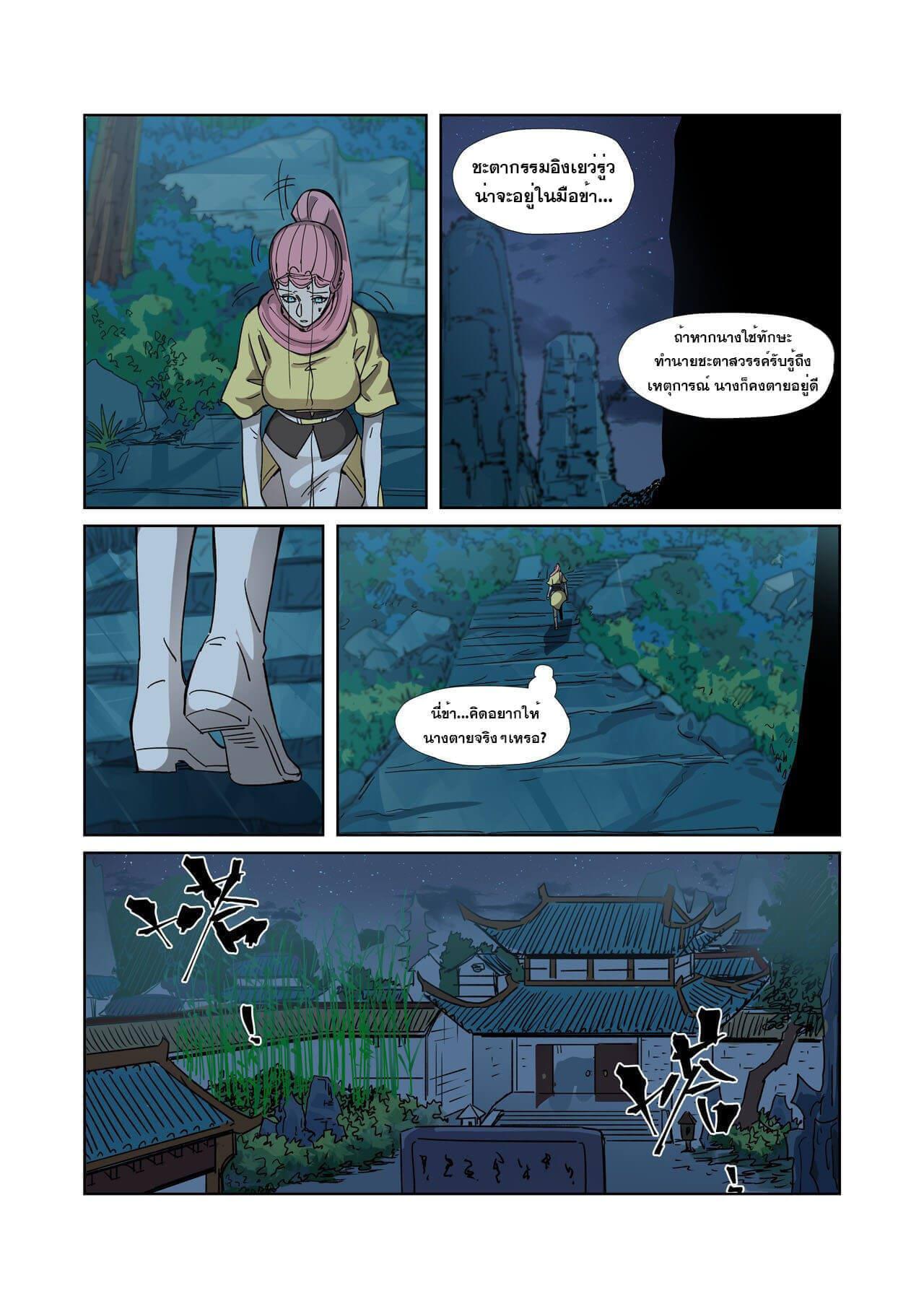 Manga-lc-com อ่านมังงะ อ่านการ์ตูน ออนไลน์ ฟรี Tales of Demons and Gods ตอนที่ 1 2 3 4 5 6 7 8 9 10 11 12 13 14 ฟรี ไม่มีโฆษณา Manga-lc - อ่าน มังงะ อ่าน การ์ตูน ออนไลน์ อ่านมังงะ ฟรี