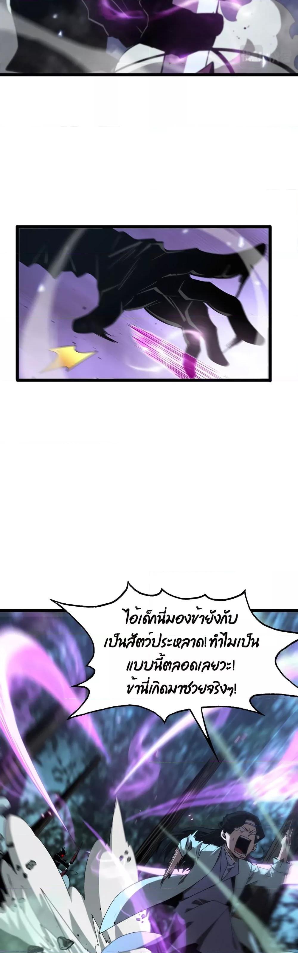 Manga-lc-com อ่านมังงะ อ่านการ์ตูน ออนไลน์ ฟรี World’sApocaly ตอนที่ 1 2 3 4 5 6 7 8 9 10 11 12 13 14 ฟรี ไม่มีโฆษณา Manga-lc - อ่าน มังงะ อ่าน การ์ตูน ออนไลน์ อ่านมังงะ ฟรี