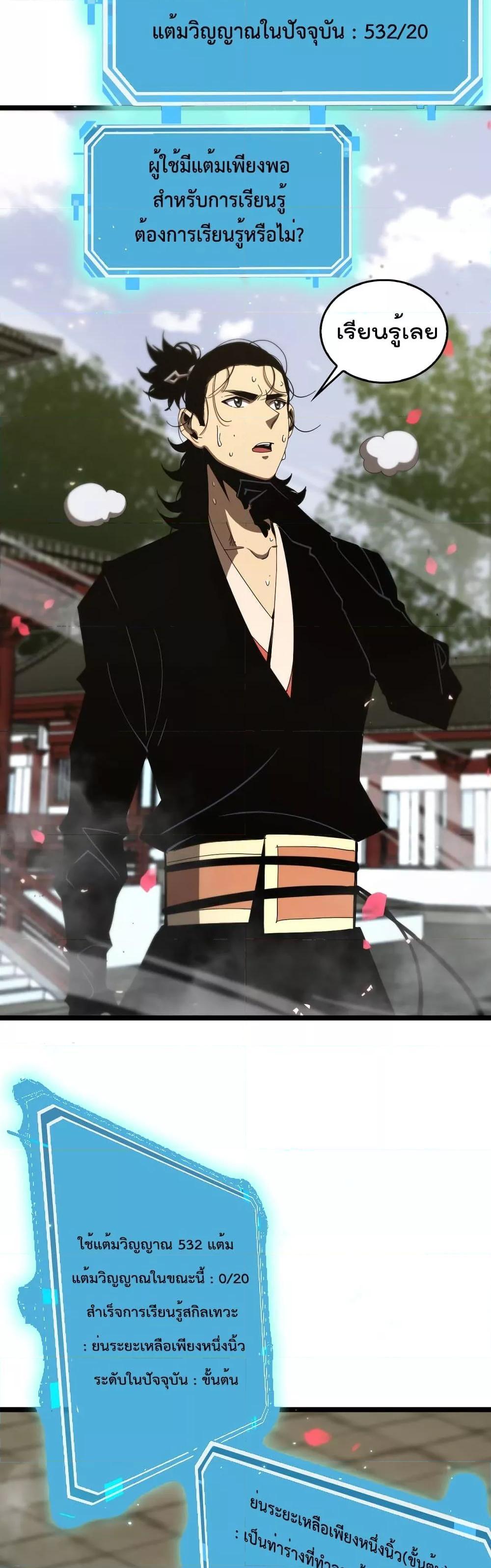 Manga-lc-com อ่านมังงะ อ่านการ์ตูน ออนไลน์ ฟรี World’sApocaly ตอนที่ 1 2 3 4 5 6 7 8 9 10 11 12 13 14 ฟรี ไม่มีโฆษณา Manga-lc - อ่าน มังงะ อ่าน การ์ตูน ออนไลน์ อ่านมังงะ ฟรี