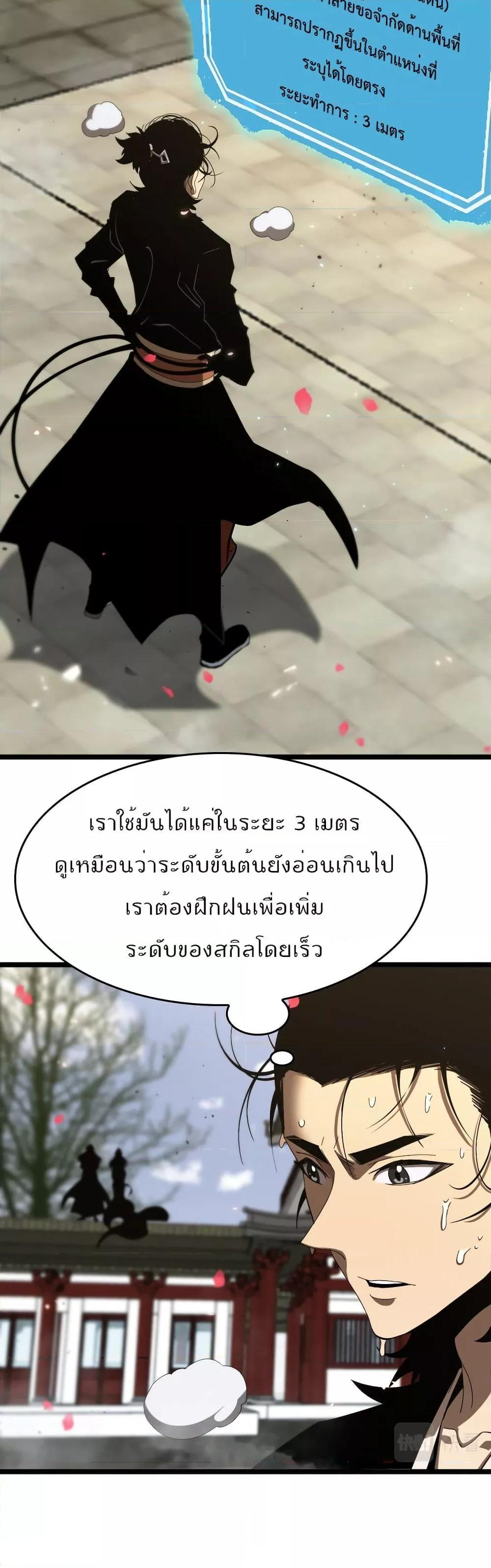 Manga-lc-com อ่านมังงะ อ่านการ์ตูน ออนไลน์ ฟรี World’sApocaly ตอนที่ 1 2 3 4 5 6 7 8 9 10 11 12 13 14 ฟรี ไม่มีโฆษณา Manga-lc - อ่าน มังงะ อ่าน การ์ตูน ออนไลน์ อ่านมังงะ ฟรี