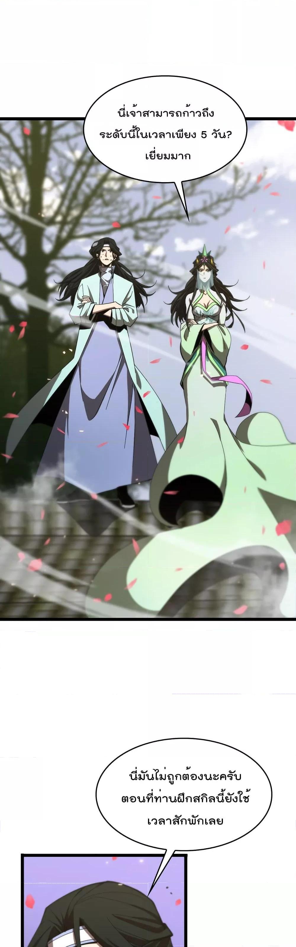 Manga-lc-com อ่านมังงะ อ่านการ์ตูน ออนไลน์ ฟรี World’sApocaly ตอนที่ 1 2 3 4 5 6 7 8 9 10 11 12 13 14 ฟรี ไม่มีโฆษณา Manga-lc - อ่าน มังงะ อ่าน การ์ตูน ออนไลน์ อ่านมังงะ ฟรี