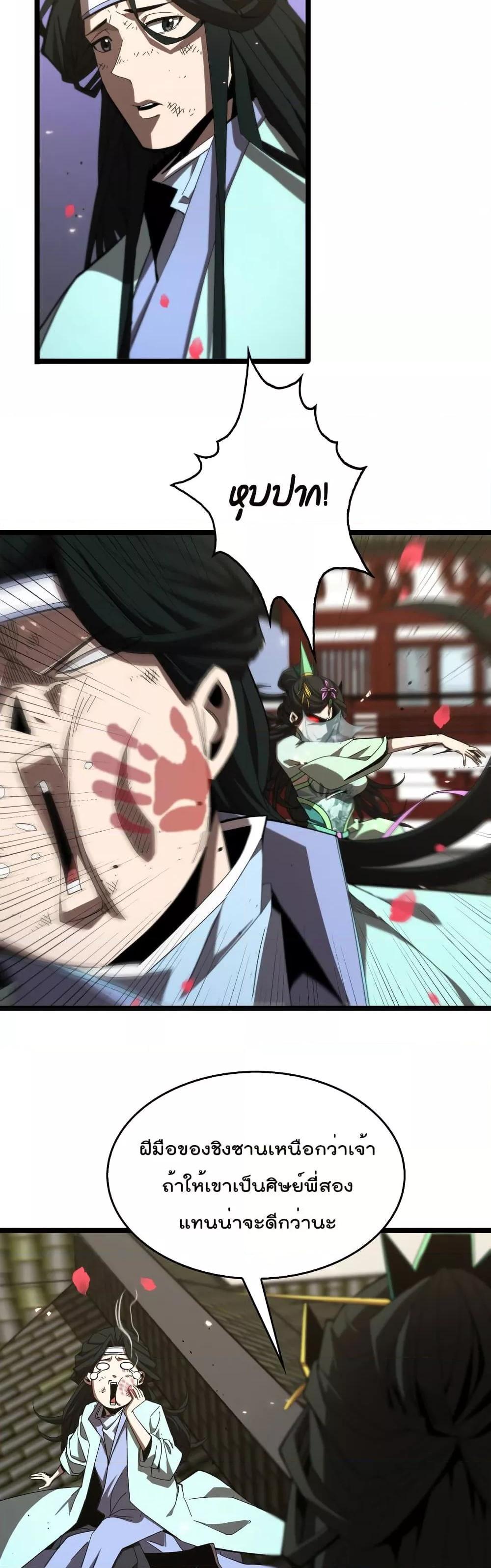 Manga-lc-com อ่านมังงะ อ่านการ์ตูน ออนไลน์ ฟรี World’sApocaly ตอนที่ 1 2 3 4 5 6 7 8 9 10 11 12 13 14 ฟรี ไม่มีโฆษณา Manga-lc - อ่าน มังงะ อ่าน การ์ตูน ออนไลน์ อ่านมังงะ ฟรี