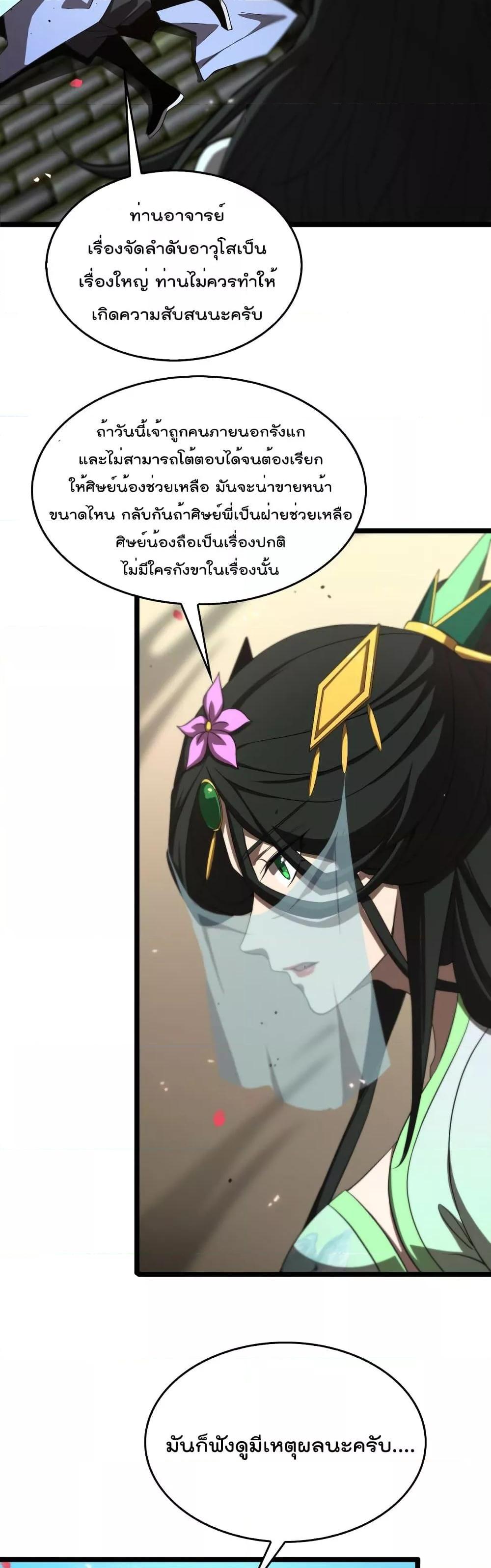 Manga-lc-com อ่านมังงะ อ่านการ์ตูน ออนไลน์ ฟรี World’sApocaly ตอนที่ 1 2 3 4 5 6 7 8 9 10 11 12 13 14 ฟรี ไม่มีโฆษณา Manga-lc - อ่าน มังงะ อ่าน การ์ตูน ออนไลน์ อ่านมังงะ ฟรี