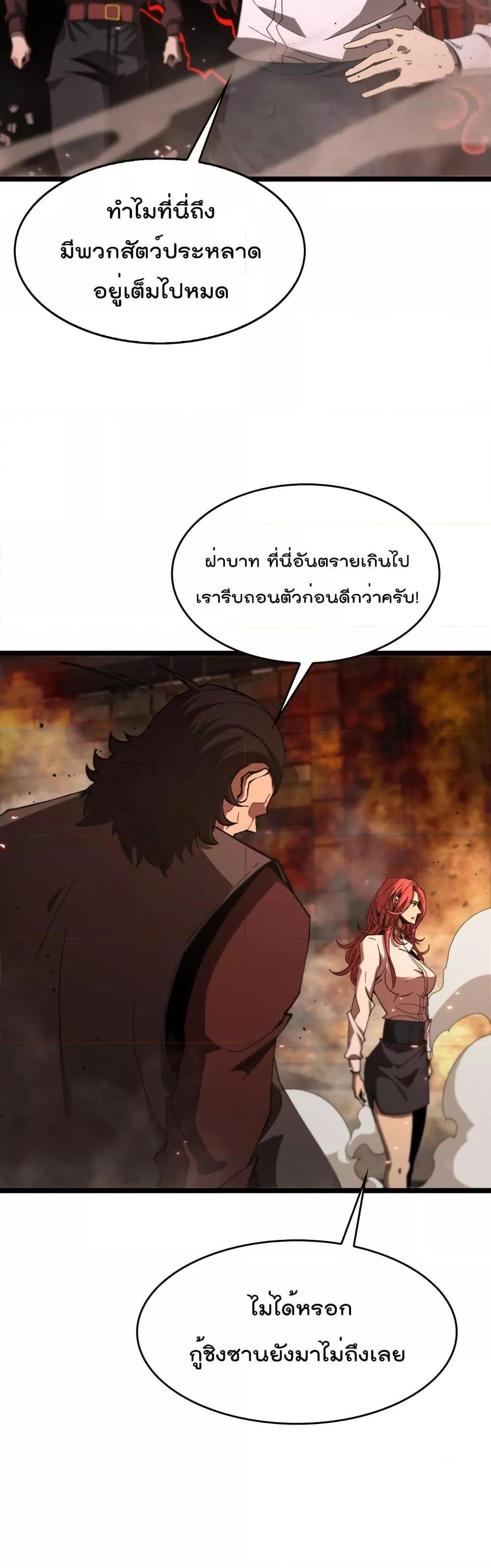 Manga-lc-com อ่านมังงะ อ่านการ์ตูน ออนไลน์ ฟรี World’sApocaly ตอนที่ 1 2 3 4 5 6 7 8 9 10 11 12 13 14 ฟรี ไม่มีโฆษณา Manga-lc - อ่าน มังงะ อ่าน การ์ตูน ออนไลน์ อ่านมังงะ ฟรี
