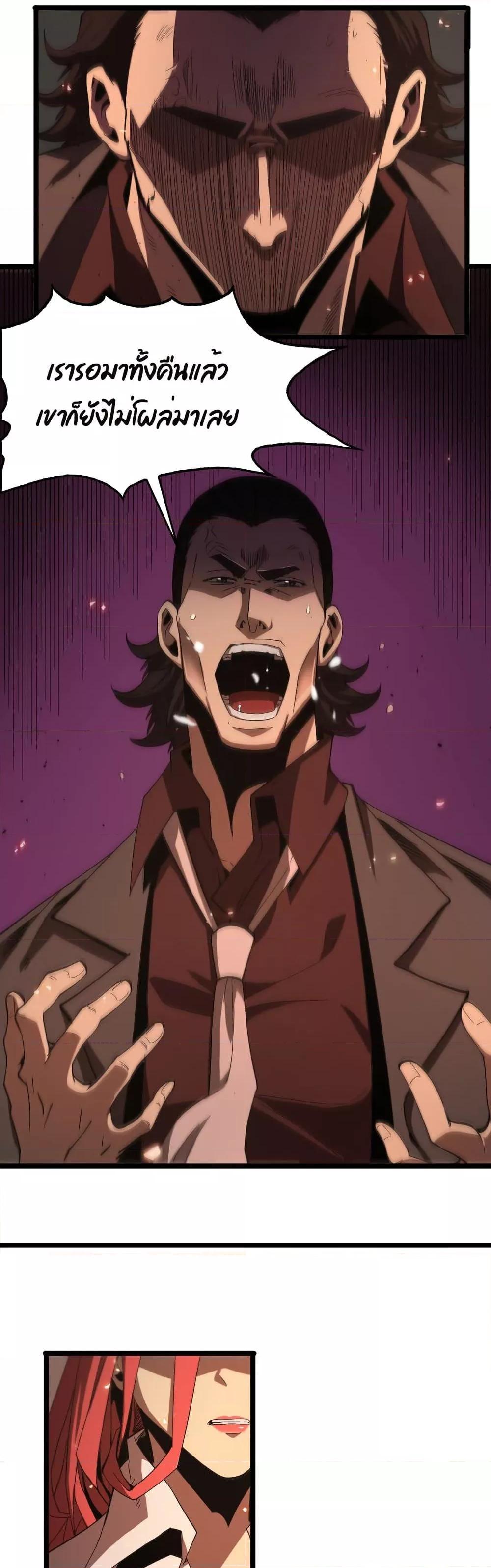 Manga-lc-com อ่านมังงะ อ่านการ์ตูน ออนไลน์ ฟรี World’sApocaly ตอนที่ 1 2 3 4 5 6 7 8 9 10 11 12 13 14 ฟรี ไม่มีโฆษณา Manga-lc - อ่าน มังงะ อ่าน การ์ตูน ออนไลน์ อ่านมังงะ ฟรี