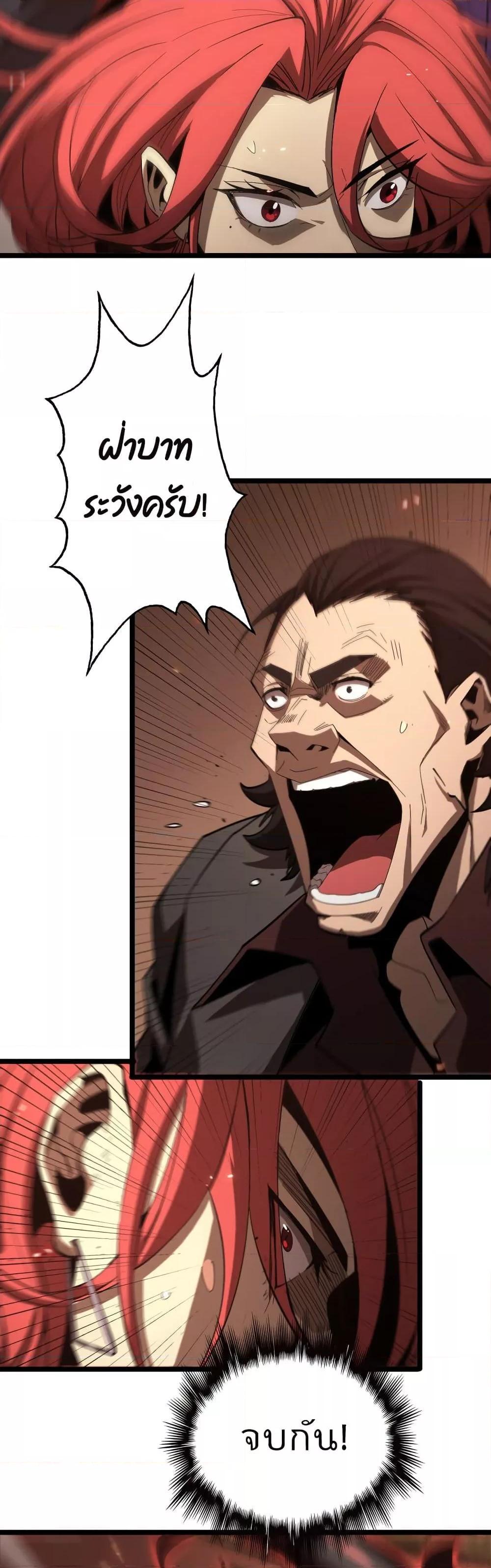 Manga-lc-com อ่านมังงะ อ่านการ์ตูน ออนไลน์ ฟรี World’sApocaly ตอนที่ 1 2 3 4 5 6 7 8 9 10 11 12 13 14 ฟรี ไม่มีโฆษณา Manga-lc - อ่าน มังงะ อ่าน การ์ตูน ออนไลน์ อ่านมังงะ ฟรี