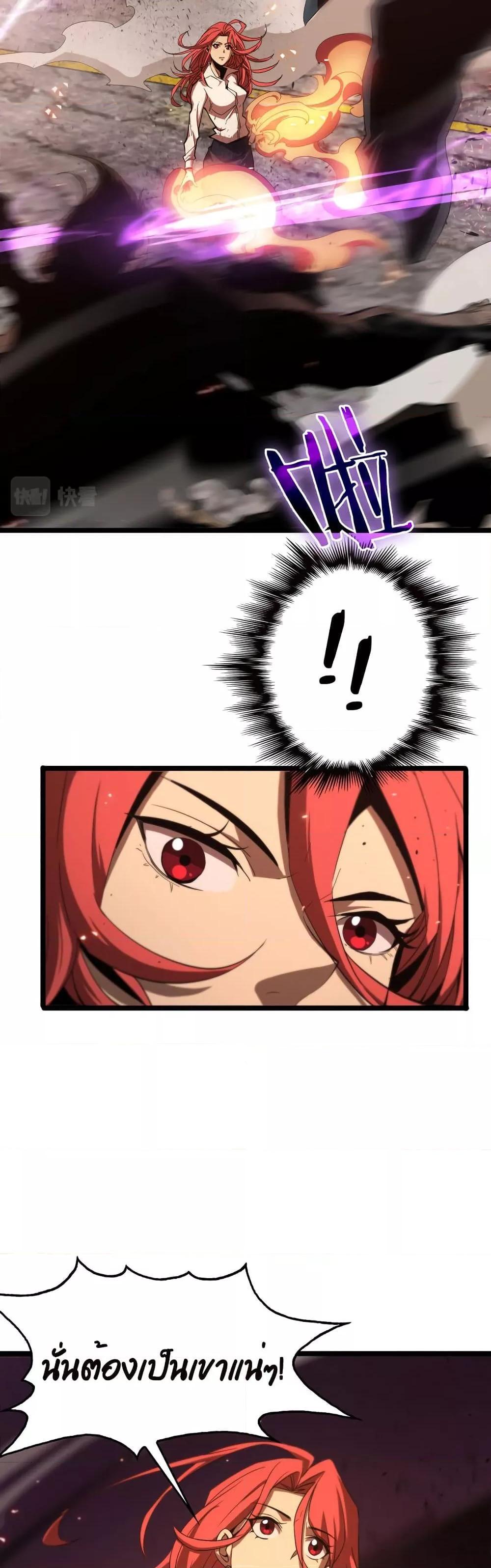 Manga-lc-com อ่านมังงะ อ่านการ์ตูน ออนไลน์ ฟรี World’sApocaly ตอนที่ 1 2 3 4 5 6 7 8 9 10 11 12 13 14 ฟรี ไม่มีโฆษณา Manga-lc - อ่าน มังงะ อ่าน การ์ตูน ออนไลน์ อ่านมังงะ ฟรี