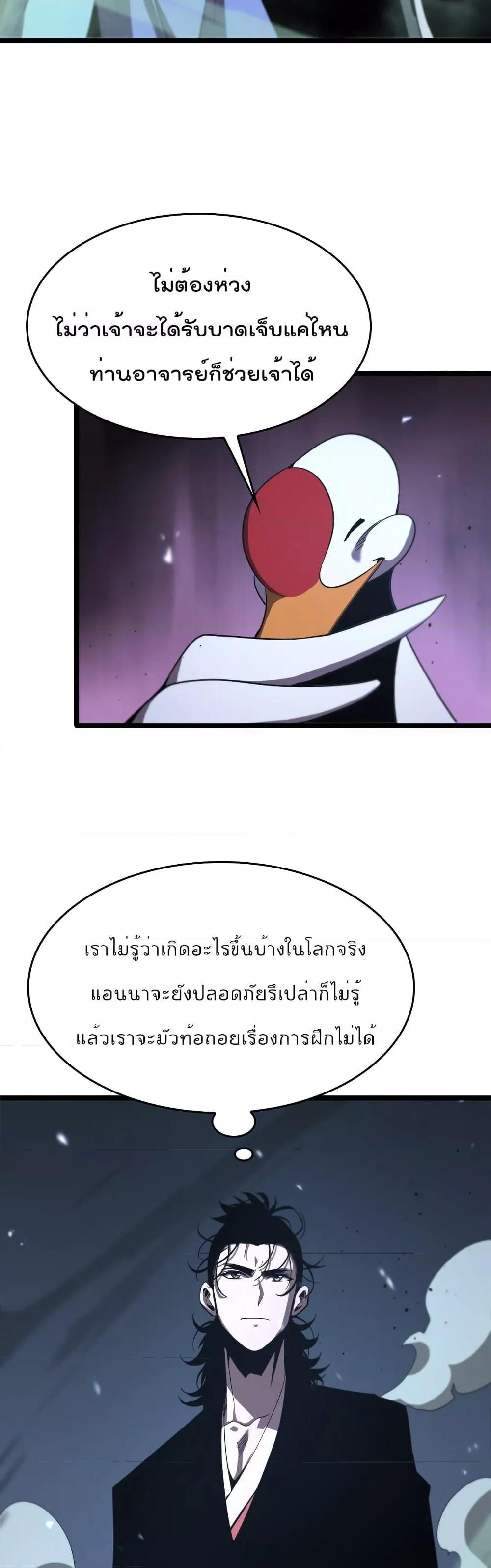 Manga-lc-com อ่านมังงะ อ่านการ์ตูน ออนไลน์ ฟรี World’sApocaly ตอนที่ 1 2 3 4 5 6 7 8 9 10 11 12 13 14 ฟรี ไม่มีโฆษณา Manga-lc - อ่าน มังงะ อ่าน การ์ตูน ออนไลน์ อ่านมังงะ ฟรี